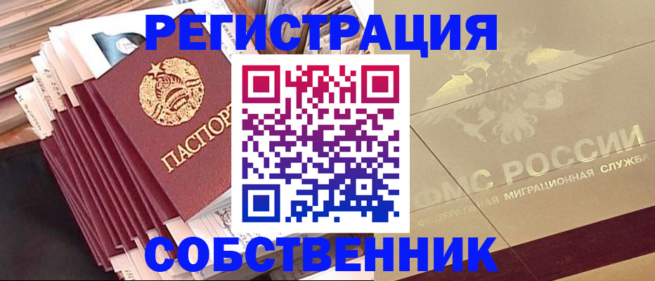 найти адрес прописки в Краснотурьинске
