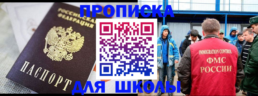 прописка от собственника в Краснотурьинске
